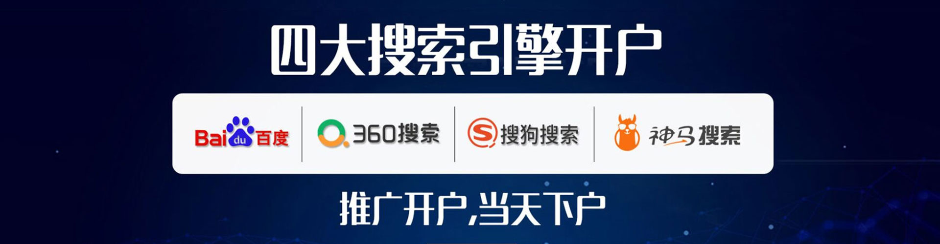 深水埗信息流平台