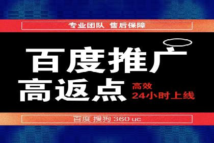 百度竞价托管外包成功案例：提升广告效果的关键