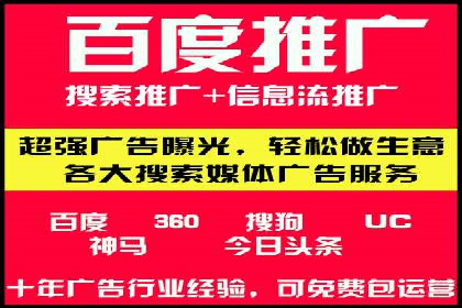 揭秘SEM优化师案例：从0到1的流量增长