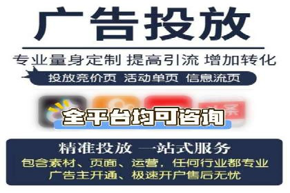 创意与策略并重：信息流广告开户成功案例解读